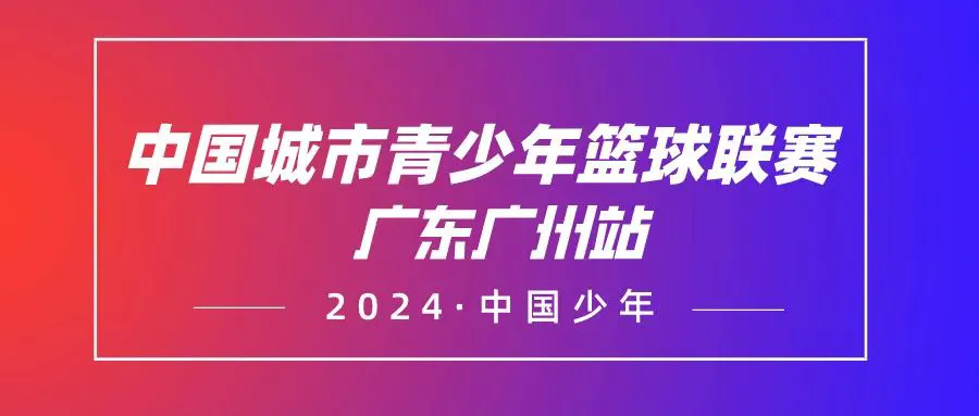 篮球训练反思总结学生怎么写_1