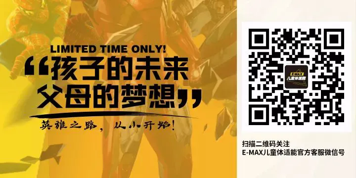 美式篮球训练计划_2