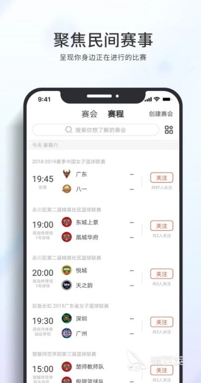 篮球试训前的体能训练方案_1